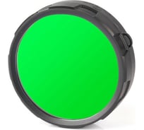 Фильтр Olight FSR50-G MV-906111