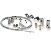 Тросовый подвес для светильников Включай в комплекте 2 троса 1м 1191659