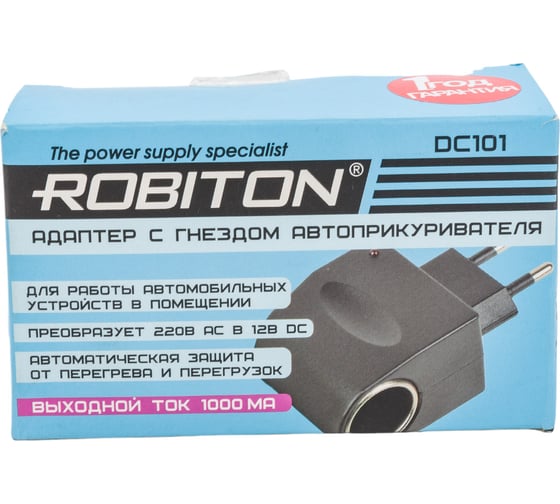 Блок питания Robiton DC101 1000мА с гнездом автоприкуривателя 16183