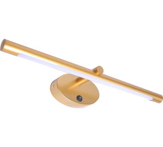 Подсветка для картин ARTE LAMP RONNIE A8025AP-1GO