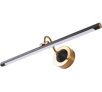 Подсветка для картин ARTE LAMP SOL A7912AP-1BK