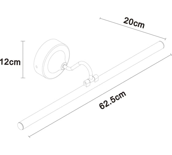 Подсветка для картин ARTE LAMP SOL A7912AP-1BK