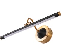 Подсветка для картин ARTE LAMP SOL A7908AP-1BK