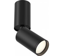 Потолочный светильник MAYTONI FOCUS S C051CL-01B 1xGU10x10W C051CL-01B