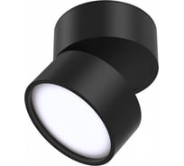 Потолочный светильник MAYTONI Onda 12W 4000K C024CL-L12B4K