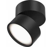 Потолочный светильник MAYTONI Onda 12W 3000K C024CL-L12B3K