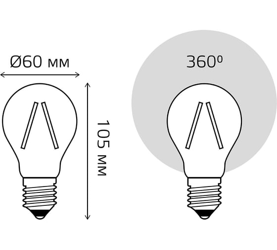 Лампа Gauss Basic Filament А60 4,5W 300lm 2200К Е27 golden LED 1021245
