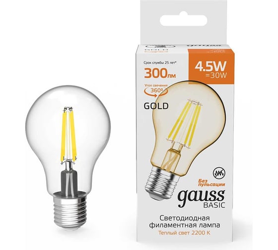 Лампа Gauss Basic Filament А60 4,5W 300lm 2200К Е27 golden LED 1021245
