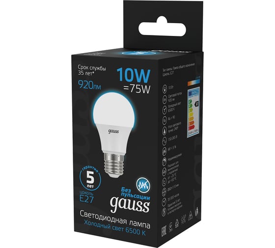 Лампа Gauss A60 10W 920lm 6500K E27 LED 1/10/50 102502310 1