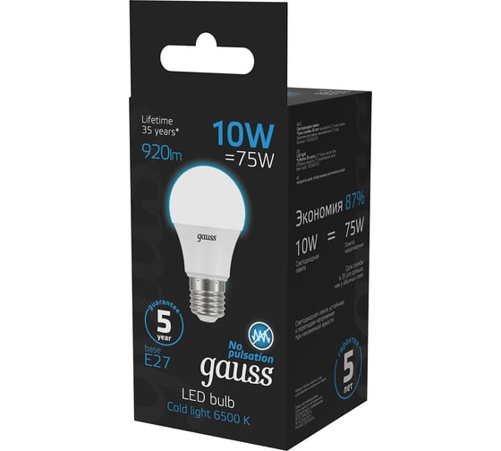 Лампа Gauss A60 10W 920lm 6500K E27 LED 1/10/50 102502310
