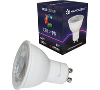 Светодиодная лампа Наносвет LH-MR16-60/GU10/927/60D, 6Вт, GU10, 540Лм, 2700K, Ra95, L033