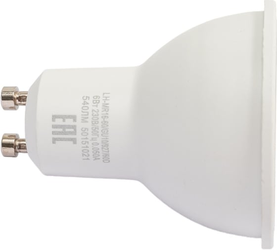 Светодиодная лампа Наносвет LH-MR16-60/GU10/927/60D, 6Вт, GU10, 540Лм, 2700K, Ra95, L033