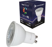 Светодиодная лампа Наносвет LH-MR16-60/GU10/930/38D, 6Вт, GU10, 570Лм, 3000K, Ra95, L037