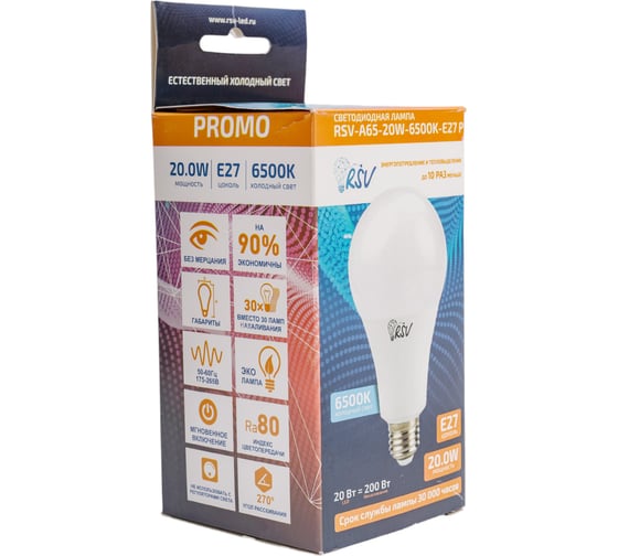 Светодиодная лампа RSV A65-20W-6500K-E27 P 100428