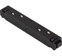 Коннектор питания ЭРА TRM20-PC-B прямой для магнитной трековой системы NOVA 48V черный, Б0054795