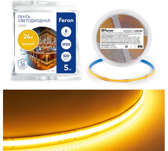 Светодиодная LED лента FERON LS530 COB 320SMD(2110) 8Вт/м 24V 5000x8x1.8мм IP20, желтый 48269