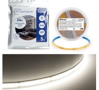 Светодиодная LED лента FERON LS530, COB 480SMD(2110)/м 12Вт/м 24V 5000x10x1.8мм 4000К 48271