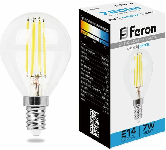 Светодиодная лампа FERON LB-52 Шарик E14 7W 6400K, 38221 1