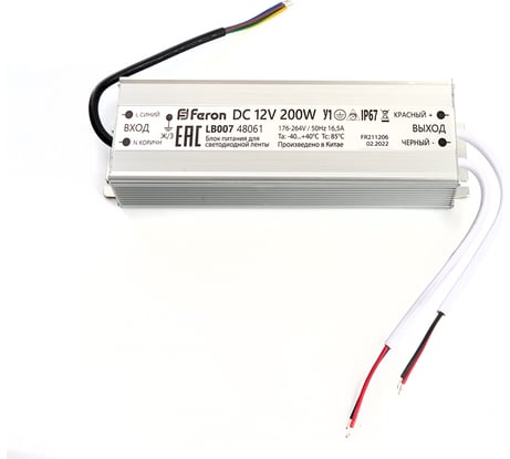 Электронный трансформатор для светодиодной ленты FERON 200W 12V IP67 (драйвер), LB007, 48061