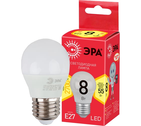 Светодиодная лампочка ЭРА RED LINE LED P45-8W-827-E27 R 8 Вт шар теплый белый свет, Б0053028