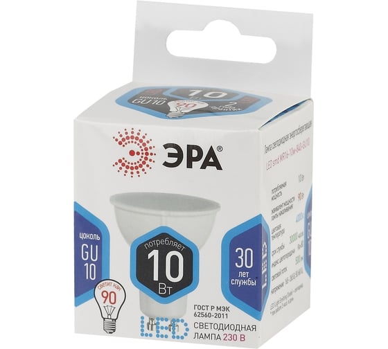 Светодиодная лампочка ЭРА STD LED MR16-10W-840-GU10 GU10 10 Вт софит нейтральный белый свет, Б0057180