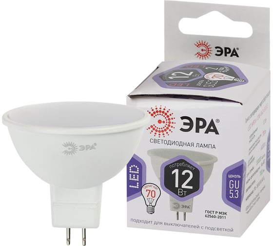 Светодиодная лампочка ЭРА STD LED MR16-12W-860-GU5.3 GU5.3 12 Вт софит холодный дневной свет, Б0057155