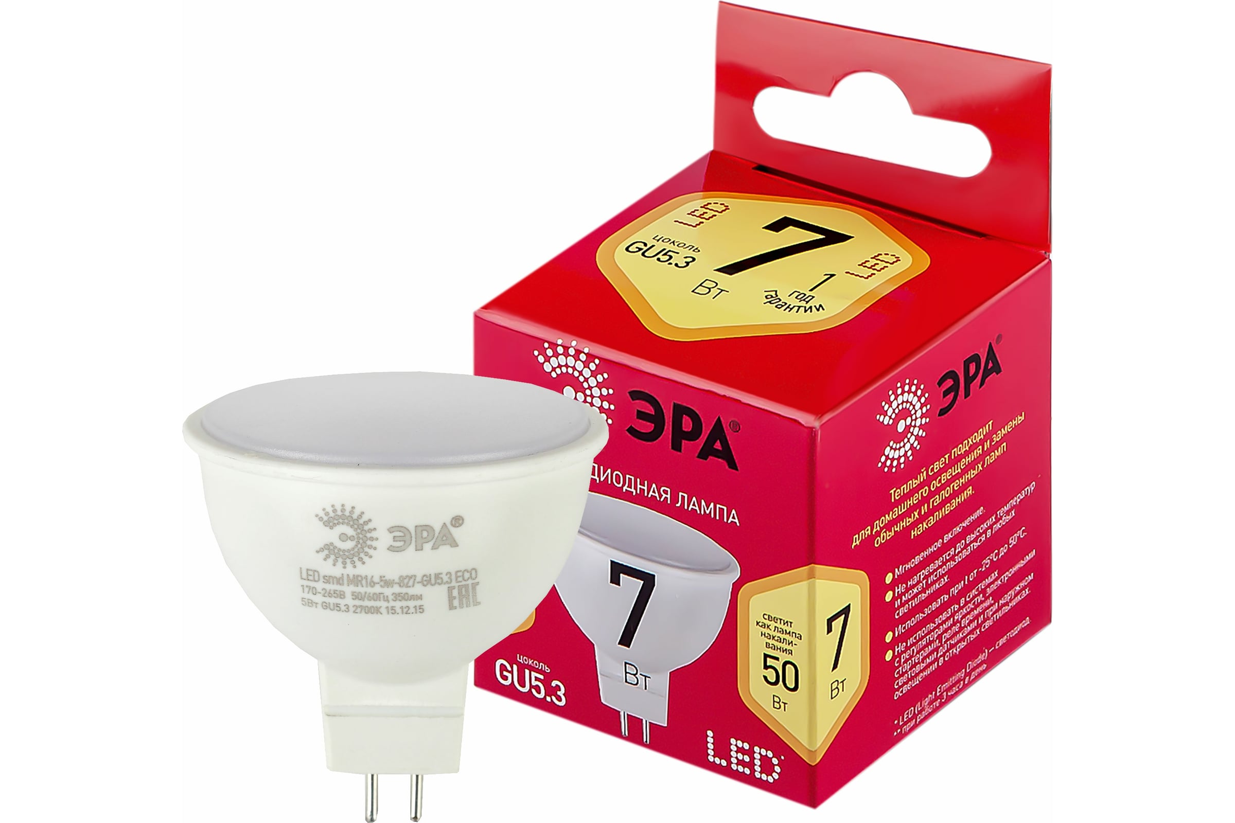 СветодиоднаялампочкаЭРАREDLINELEDMR16-7W-827-GU5.3RGU5.37Втсофиттеплыйбелыйсвет,Б0050231