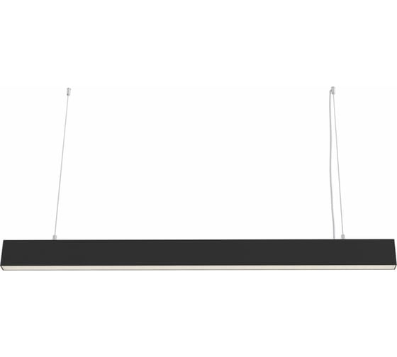 Подвесной светильник MAYTONI BASIS 40W 4000K P051PL-L40B4K