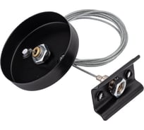 Подвес для шинопровода ЭРА TR1PASWBK черный Б0054480