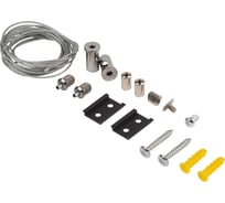 Подвес для шинопровода ЭРА TRM-S20-SW тросовый для накладного магнитного NOVA TRM-S20, Б0054789