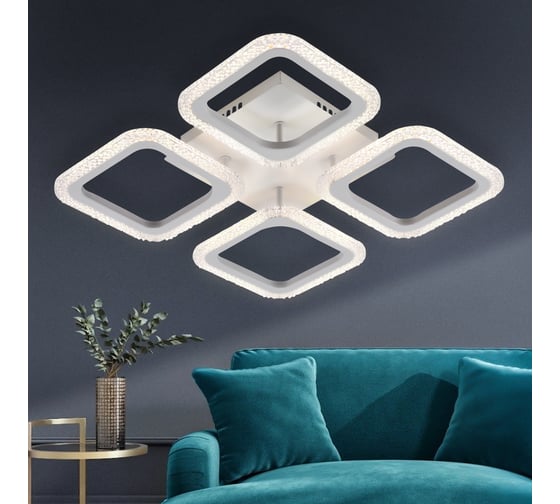 Потолочный светодиодный светильник Rivoli Hilde 6084-204 с пультом 64 Вт 3000К-6000К LED модерн, Б0052655