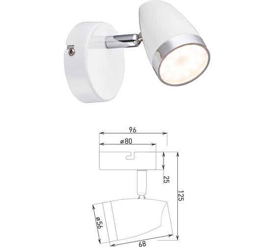 Светодиодный настенно-потолочный поворотный светильник Rivoli спот Kelly 6155-701 LED 1x4 Вт 3200К, Б0054681