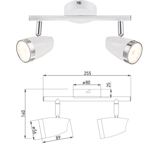 Светодиодный настенно-потолочный поворотный светильник Rivoli спот Kelly 6155-702 LED 2x4 Вт 3200К, Б0054683
