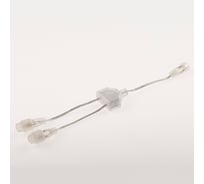 У-образный коннектор ЭРА ERAPS2R для низковольтных гирлянд, IP44, 30 см, 2 гнезда Б0051902