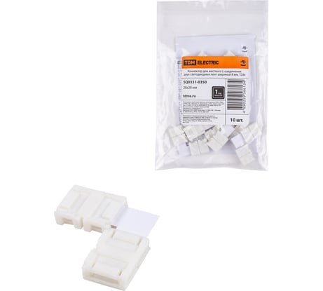 Коннектор для жесткого L-соединения двух светодиодных лент TDM ELECTRIC шириной 8 мм SQ0331-0350