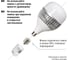 Светодиодная лампа TDM ELECTRIC T-120 Вт-230 В-6500 К–E27 170x295 мм НАРОДНАЯ SQ0340-1639 6
