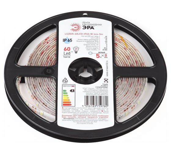 Светодиодная лента ЭРА LS2835-60LED-IP65-W-eco-5m белая 5 м, Б0056516 1