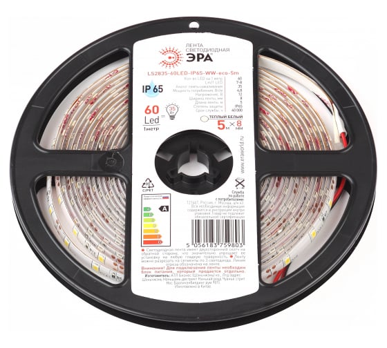 Светодиодная лента ЭРА LS2835-60LED-IP65-WW-eco-5m белая 5 м, Б0056517 1