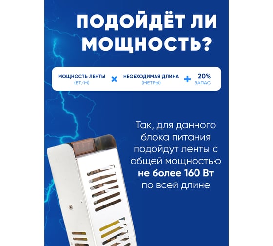 Электронный трансформатор для светодиодной ленты FERON 200W 24V (драйвер), LB019, 48047