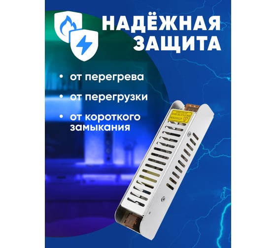 Электронный трансформатор для светодиодной ленты FERON 60W 24V (драйвер), LB019, 48046