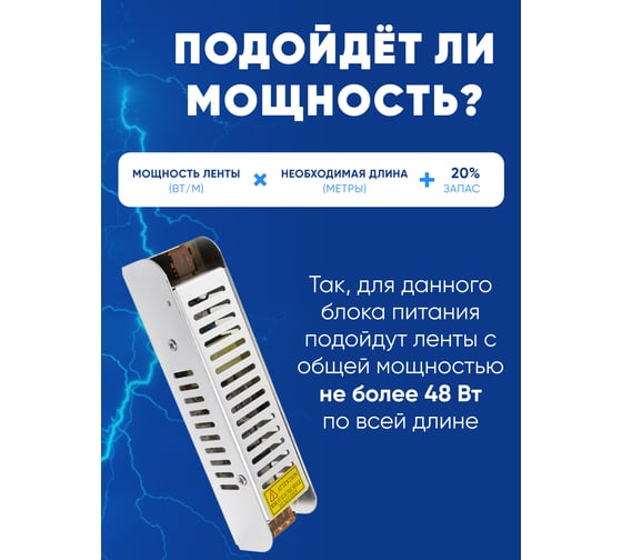 Электронный трансформатор для светодиодной ленты FERON 60W 24V (драйвер), LB019, 48046