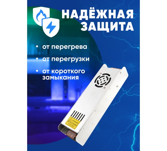 Электронный трансформатор для светодиодной ленты FERON 500W 24V (драйвер), LB019, 48049