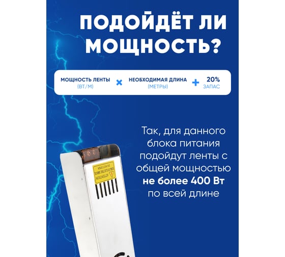 Электронный трансформатор для светодиодной ленты FERON 500W 24V (драйвер), LB019, 48049