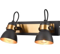 Спот Vele Luce Vulcano VL6544W02