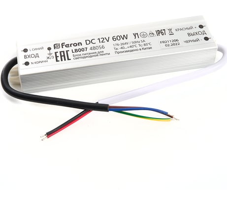 Электронный трансформатор для светодиодной ленты FERON 60W 12V IP67 (драйвер), LB007, 48056