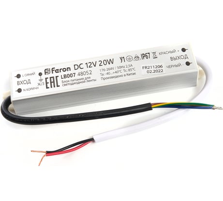 Электронный трансформатор для светодиодной ленты FERON 20W 12V IP67 (драйвер), LB007, 48052