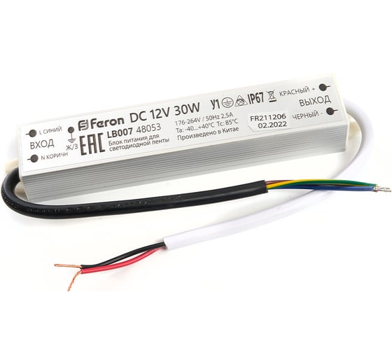 Электронный трансформатор для светодиодной ленты FERON 30W 12V IP67 (драйвер), LB007, 48053