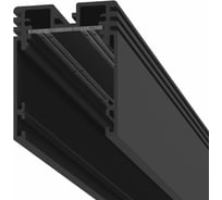 Низковольтный универсальный трек DesignLed SY черный SY-601010-BL, 1м, шт 00-00003588