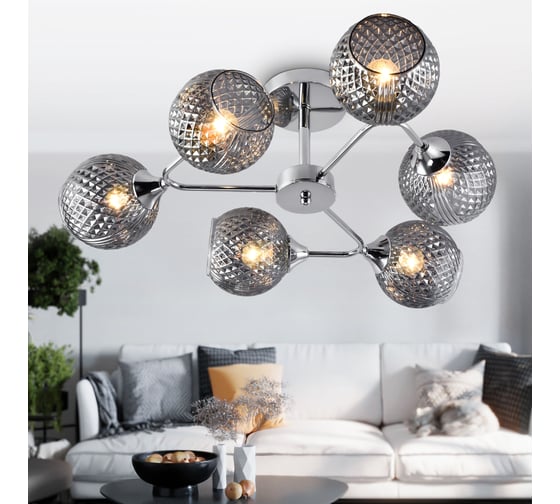 Люстра Rivoli Haley 3137-306 6хЕ27 60 Вт модерн, Б0055384