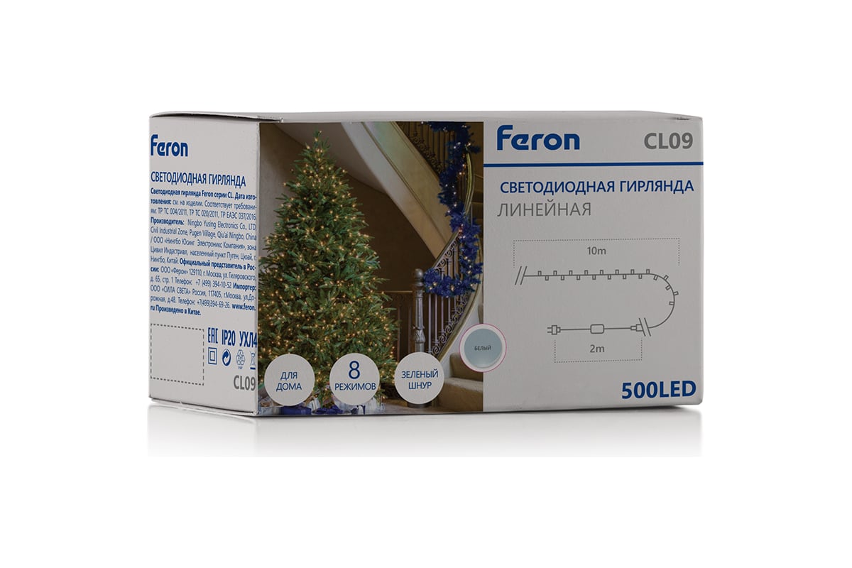 Светодиодная линейная гирлянда FERON CL09 10м + 2м 230V 5000К, c питанием  от сети, зеленый шнур, 48177 - выгодная цена, отзывы, характеристики, 2  видео, фото - купить в Москве и РФ